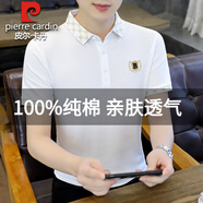 皮爾卡丹高端100%純棉短袖t恤男士2025新款夏季商務(wù)休閑翻領(lǐng)半袖體恤上衣 白色/H7706 2XL (135-150斤)