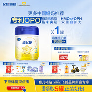飛鶴星飛帆 嬰幼兒配方奶粉2段(6-12月齡) 700g 專(zhuān)利OPO 育兒補(bǔ)貼
