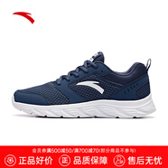 安踏（ANTA）男鞋運(yùn)動(dòng)鞋子夏季網(wǎng)面透氣減震耐磨跑步鞋戶外軟底休閑旅游鞋 黑曜石藍(lán)/安踏白-1 39 (245mm)