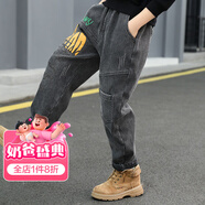 招晴瑜胖童褲子加肥加大男童秋冬加厚牛仔褲兒童哈倫褲中大童加絨褲 灰色春秋款 140