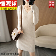 恒源祥中長(cháng)款毛衣女春秋新款V領(lǐng)直筒內搭羊毛打底衫寬松大碼針織連衣裙 淺駝色 S （建議80-95斤）