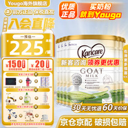 可瑞康（karicare）GOAT山羊奶粉嬰幼兒配方羊奶粉澳洲原裝進(jìn)口900g【新客咨詢立減】 3段(12個(gè)月+)-六罐裝 26.10到期