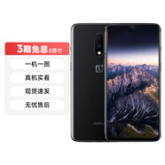 【已驗(yàn)機(jī)】白條免息 OPPO17/A系列 VIVO30/70/50/xFold 一加系列 二手手機(jī) 一加7
