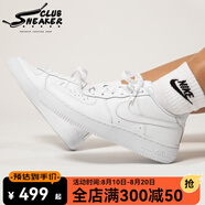 耐克（NIKE）Air Force 1 AF1空軍一號 全白黑武士經(jīng)典款男女情侶休閑運動(dòng)板鞋 DD8959-100 37.5