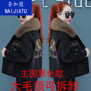 奈加圖加絨加厚牛仔外套女裝短款棉衣2020春秋冬季新款韓版羊羔毛潮 圖片色 S 建議90-105斤