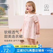 麥拉貝拉（MOLO BALO）麥拉貝拉嬰兒連衣裙蝴蝶結(jié)公主裙2025夏季新款女寶寶裙子純棉 娃娃領(lǐng)連衣裙 100 cm