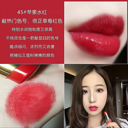 YSL618大促圣羅方管口紅1/13/46/83號色1966 圓管12斬男色保濕大牌 圓管口紅45#[蘋果水紅]