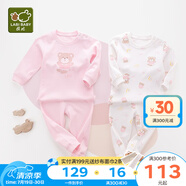 拉比兒童衣服秋冬嬰兒保暖內(nèi)衣秋衣秋褲男童女寶寶睡衣睡褲打底2套裝