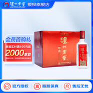瀘州老窖濃香型白酒 特曲三兩三整箱裝 52度 165mL 6瓶 整箱