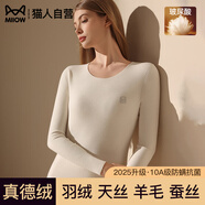 貓人（MiiOW）【鵝絨天絲】新品保暖內衣女德絨發(fā)熱加絨加厚秋衣秋褲套裝打底衫