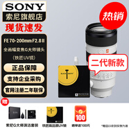 索尼（SONY） 全畫(huà)幅相機(jī)攝像機(jī)大三元變焦鏡頭 FE70-200mmF2.8 GM 二代+鐵匠UV 官方標(biāo)配