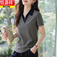 恒源祥polo領(lǐng)假兩件短袖t恤2025新款夏季正肩翻領(lǐng)上衣高端洋氣女裝 花灰色 (送運(yùn)費(fèi)險(xiǎn)) 3XL 建議136-150斤
