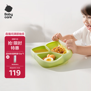 babycare寶寶餐盤(pán)兒童餐具嬰兒學(xué)吃飯輔食分格雙倍穩固硅膠餐盤(pán) 安波綠