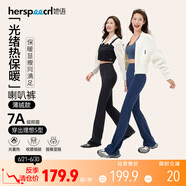 她語(yǔ);HER SPEECH微喇褲女士褲子春夏防曬涼感透氣高彈塑形顯瘦褲子女款2025年新款