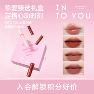 INTO YOU鏡光絲絨唇釉彩唇蜜口紅七夕情人節(jié)禮物晶透釉光套裝禮盒送女友