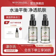 金縷梅美國進(jìn)口玫瑰金盞花爽膚水保濕水護膚精華水化妝水油平衡濕敷水 【旅行裝噴霧】接骨木30ml+玫瑰水噴霧30ml