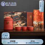 蘇氏陶瓷（SUSHI CERAMICS）國潮宮廷紅旅行茶具故宮禾黍一壺三杯茶巾功夫茶具禮盒套裝伴手禮