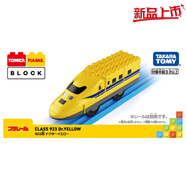 多美（TAKARA TOMY）多美卡&普樂(lè )路路積木兒童玩具男孩女孩禮物小汽車(chē)飛機拼插積木 JR923黃博士902645/6顆/可連火車(chē)
