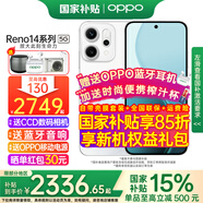 OPPO【國(guó)家補(bǔ)貼15%】OPPO Reno14新品手機(jī)5G 高清長(zhǎng)焦實(shí)況照片 人魚(yú)姬潮流配色 IP69滿級(jí)防水 游戲智能 人魚(yú)姬 16GB+1TB 日常套餐 【智能手表+藍(lán)牙音響】