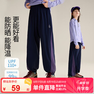 小虎寶兒【果凍皮】男童冰絲涼感戶外防蚊褲中大童春夏女童防曬運(yùn)動(dòng)束腳褲