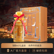 玉榕莊梵醬酒社品牌家族-玉榕莊·龍樽大師手釀53度醬酒陶瓷祥龍瓶 53度 500mL 1盒 宴席酒（配禮袋）