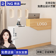 奈高收銀臺吧臺店鋪小型柜臺網紅潮店小吧臺現代服裝店便利店接待臺