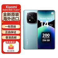 小米 Redmi Note 14 Pro+/14Pro/14S海外版手機 智能5G 原生安卓系統國際版 14 Pro+【5G】12+512GB藍色