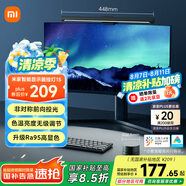 米家（MIJIA）智能顯示器屏幕掛燈1S【國(guó)家補(bǔ)貼】電腦電競(jìng)桌面閱讀臺(tái)燈小米燈具
