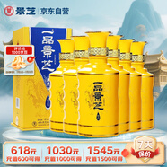 景芝 一品景芝尊享龍年版 芝麻香型白酒  50度  500ml*6瓶