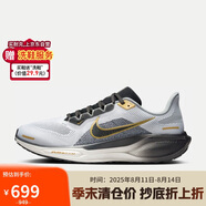 耐克NIKE男跑步鞋 飛馬41 PEGASUS 41運動鞋HQ2938-100灰白黑41