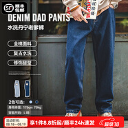 馬登工裝美式復古水洗丹寧牛仔褲直筒寬松闊腿褲日系休閑長(cháng)褲子男秋 深藍 29