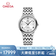 歐米茄（OMEGA）瑞士手表 碟飛系列機(jī)械男表424.10.37.20.04.001 清涼季禮物