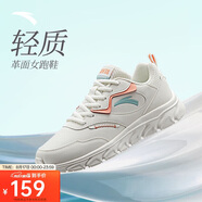 安踏輕便跑鞋女革面防潑水軟底跑步鞋輕質(zhì)減震運(yùn)動(dòng)休閑鞋女旅游鞋