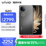 vivo S20 16GB+512GB 松煙墨 國(guó)家補(bǔ)貼 6500mAh超薄長(zhǎng)續(xù)航 5000萬(wàn)防畸變?nèi)峁庾耘?拍照 AI 手機(jī)
