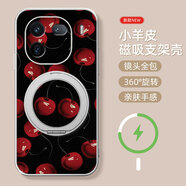 哲勒（ZHELE）櫻桃適用于iqoo13手機殼vivoiqoo12pro保護套磁吸支架iqoo11全包 磁吸支架二合一小羊皮太空銀-L1690櫻桃 iQOO 13