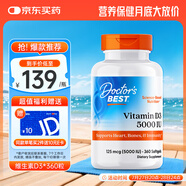 Doctor's best陽光活性維生素D3膠囊360粒促進(jìn)鈣吸收成人孕婦金達(dá)威 多特倍斯