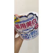 石澤研究所國內現貨日本透明白肌豆乳面膜保濕曬后修復美白10片裝 白肌美白面膜130g