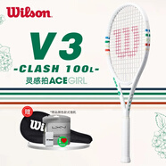 威爾勝（Wilson）2025新款A(yù)CE GIRL全碳素專(zhuān)業(yè)網(wǎng)球拍CLASH BLADE靈感系列 WR202911 CLASH 280g 1#