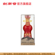 珍藏劍小酒（亞克力包裝） 100ml
