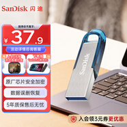 閃迪（SanDisk）64GB U盤(pán) CZ73 時(shí)尚藍色 安全加密 數據恢復 學(xué)習電腦辦公投標 小巧便攜 車(chē)載 大容量金屬優(yōu)盤(pán)
