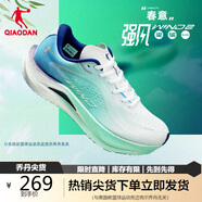 喬丹QIAODAN強(qiáng)風(fēng)2運(yùn)動(dòng)鞋男鞋馬拉松競速訓(xùn)練鞋緩震跑鞋男綠/藍(lán)
