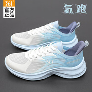 361°男鞋運動(dòng)鞋男2025夏秋季新款網(wǎng)面鞋透氣跑鞋氫跑輕質(zhì)競速鞋子男 羽毛白/卷云藍 41