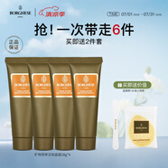 貝佳斯（BORGHESE）綠泥清潔面膜清潔毛孔泥膜 囤貨裝-綠泥28g*4