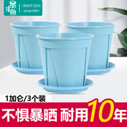 墨斗魚花盆青山盆控根1加侖*3多肉綠植盆栽樹脂塑料簡約花盆含托盤藍色