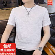 花花公子（PLAYBOY）短袖t恤男2025夏季圓領(lǐng)冰絲薄款半袖體恤潮流時(shí)尚百搭上衣男修身 N607白色 冰絲T恤 M 建議90-110斤