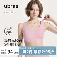 ubras虞書欣同款無尺碼背心文胸女士內衣女隱形粉底液內衣胭脂黛常規(guī)
