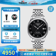 天梭（TISSOT）【官方授權(quán)店】 瑞士手表 力洛克系列1853時(shí)尚商務(wù)全自動(dòng)機(jī)械男表 黑盤鋼帶T006.407.11.053.00
