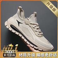 昌祥回力男鞋夏季2025新款網(wǎng)面透氣百搭增高運動休閑上班工作黑色潮鞋子男 米色 【升級款】 44