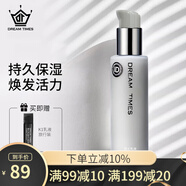 Dreamtimes K1男士乳液面霜補水保濕秋冬擦臉護(hù)膚品男 K1乳液120ml