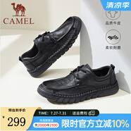 駱駝（CAMEL） 新款男鞋柔軟牛皮輕盈防滑經(jīng)典商務(wù)皮鞋男士 G13S297044 黑色 41